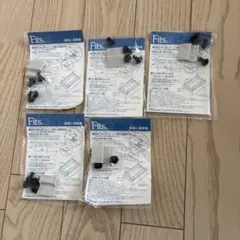 新品未使用 Fits フィッツ ユニット 前倒れジョイント ゴム脚 5個セットのサムネイル