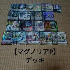 X6青単パシフィックチャンピオンデッキ 2007年優勝デッキ - メルカリ