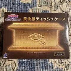 2026年最新】遊戯王ティッシュの人気アイテム - メルカリ
