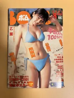 Item thumbnail for item 53a3fc58-0274-45e0-b3ef-ac1940325888