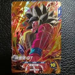 ドラゴンボールスーパーダイバーズ SDV10-016 孫悟空:GT GDR - メルカリ