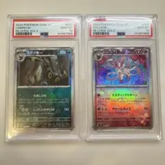 【PSA9】ミュウex ブラッキーモンスターボール　その他 PSA9】ミュウex ブラッキーモンスターボール その他 - メルカリ