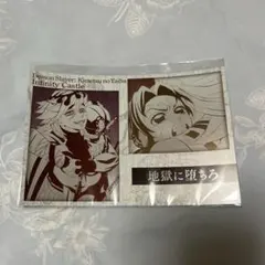 鬼滅の刃　ダイニングお楽しみくじ　メタリックポストカード