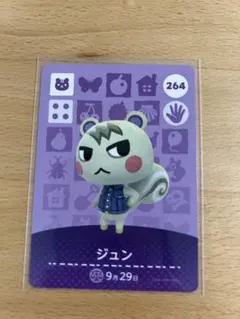 2026年最新】amiibo どうぶつの森 ジュンの人気アイテム - メルカリ