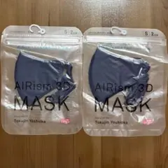 新品 UNIQLO ユニクロ マスク エアリズム3Dマスク2枚 L ネイビー