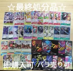 ワンピース カードゲーム 約38枚セット まとめ売り