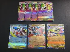 ポケカ メガドリームex RR メガシンカ