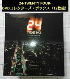 24-TWENTY FOUR- シーズンⅣ DVDコレクターズ・ボックス〈初回… - メルカリ