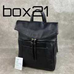 【新品同様】 box21 ボックス２１ 牛革 リュック バックパック ブラックのサムネイル