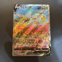 ポケモンカードSRまとめ売り５１枚⭐︎ 2026年最新】ポケモンカードsrの人気アイテム - メルカリ