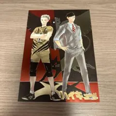 ハイキュー展　木兎　黒尾　箔押しイラストカードコレクション