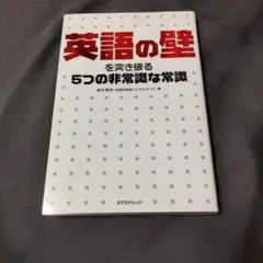 本 学習参考書