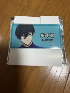 ブルーロック展　糸師凛　ネームバッジ