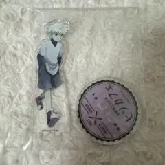 2025年最新】キルア アクリルスタンド アニメイトカフェの人気アイテム