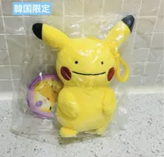 韓国限定ポケモン　へんしんピカチュウ メタモンぬいぐるみキーホルダーキーリング