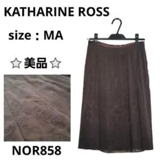 KATHARINE ROSS ひざ丈フレアスカート ダークブラウン MA 花柄のサムネイル