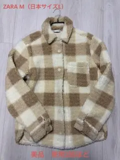 着用回数少 美品 ZARAフリースジャケット ベージュホワイトチェック