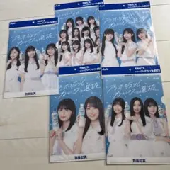 肥後貴弘様 リクエスト 3点 まとめ商品