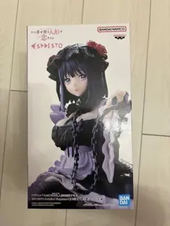 その着せ替え人形は恋をする ESPRESTO 喜多川海夢 黒江雫ver.　着せ恋