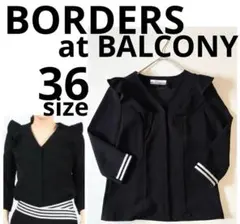 美品 ボーダーズアットバルコニー ラッフルコート フリル SUPER140ウール 中古・古着通販】BORDERS AT BALCONY (ボーダーズアットバルコニー