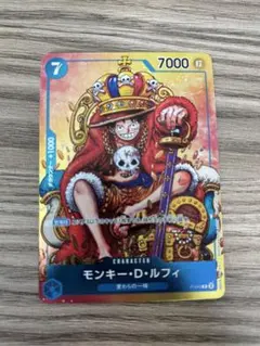 ワンピースカード　モンキー・D・ルフィ P-043