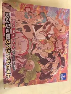 シンジュ団スペシャルセット 新品未開封 シュリンク付きBOX