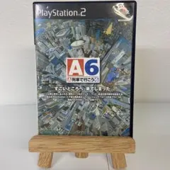 A列車で行こう6