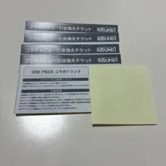 ROUND1【横浜西口店】ONE PIECE コラボドリンク引換券 4枚