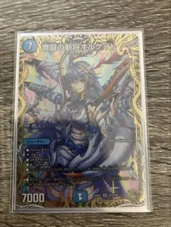 魔誕の斬将オルゲイト 金トレジャー - メルカリ