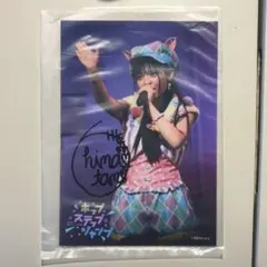 2025年最新】アイドル サインの人気アイテム - メルカリ