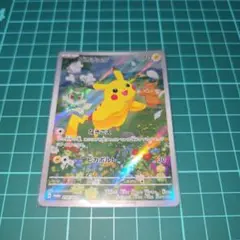 ピカチュウ P スカーレット&バイオレットプロモカードパック ポケカの夏がキタ…