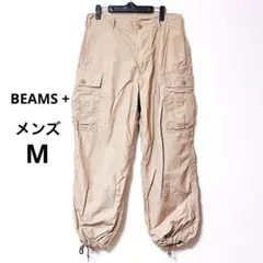 BEAMS PLUS リップストップ ミリタリー カーゴパンツ M ベージュのサムネイル