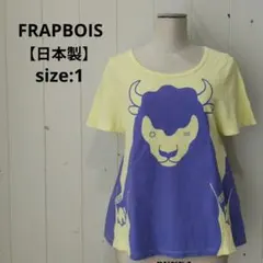 FRAPBOIS フラボア アニマル プリント フレア Tシャツ イエロー 1のサムネイル