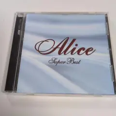 アリス Alice スーパー・ベスト CD