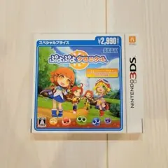 【3DS】 ぷよぷよクロニクル [スペシャルプライス］