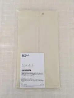 ティッシュカバー