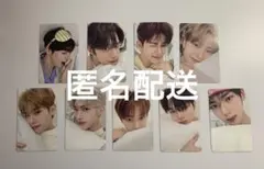 ZEROBASEONE シーグリ　トレカ 9枚セット　ZB1