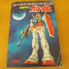 Item thumbnail for item 97e64cb7-e158-4de6-be8b-a6c12061f19c