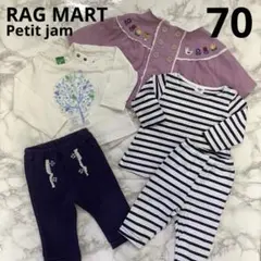 女の子　70 ロンT レギパン　ポンチョ　ラグマート　プチジャム　ボーダー　春