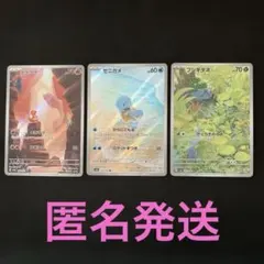 2026年最新】ポケモンカード ゼニガメarの人気アイテム - メルカリ