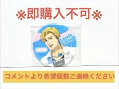 即購入不可★勇気爆発バーンブレイバーン DMMスクラッチE賞 缶バッジ スミス①