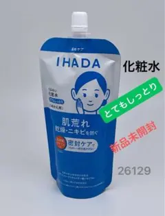 イハダ 薬用うるおいローション とてもしっとり レフィル 150mLのサムネイル