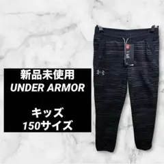 新品未使用 UNDER ARMOUR コールドギア ジョガーパンツ 裏起毛　総柄