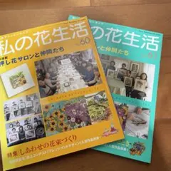 ふくちゃん様 リクエスト 5点 まとめ商品