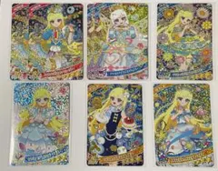 ひみつの アイプリ　星川みつき カード セット リング 4弾 5弾 6弾 マクド