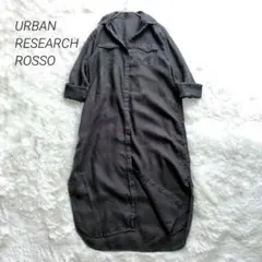 アーバンリサーチロッソ【F】リネン100％　麻　長袖シャツワンピース　ブラック