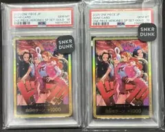 ONE PIECE ヒロインズエディション スペシャルセット 金ドンPSA10付