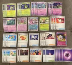 ばけかくれデッキ　デッキパーツ　ポケモンカード　アビスアイのサムネイル