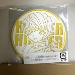 HUNTER×HUNTER ハンターハンター　クラピカ　ビッグラバーコースター