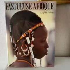FASTUEUSE AFRIQUE /Angela Fisherアフリカ写真集